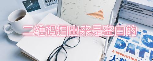 表情符号吃瓜是什么意思