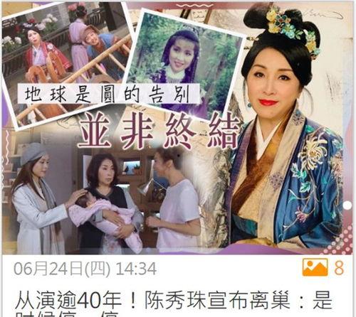 娱乐吃瓜封神榜百度百科